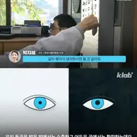 싱글벙글 눈건강 다크모드의 진실