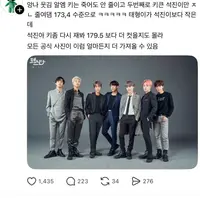 유구하게 방탄소년단 공식 사진에서 혼자 키와 체격을 포토샵 당해왔다는 진 ++