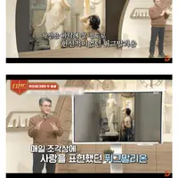 리얼돌이 살아나게 해달라고 소원을 빈 남자