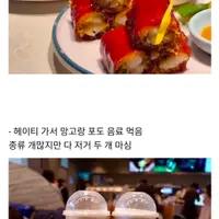 거의 동일 복붙 수준인 한국인들 상해 여행 루트