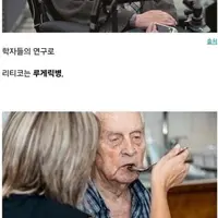 태평양 한 섬의 비극