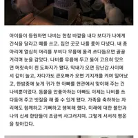 훌쩍훌쩍 자폐아와 킹냥이