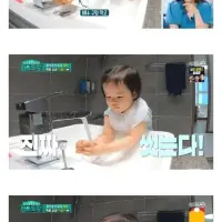 맘카페 난리났던 박정아 딸