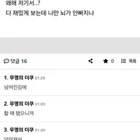 역수입) 나만 대군부인 키스신 저거 왜 하는지 이해안됨...?
