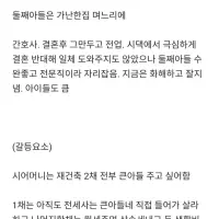 50억 유산 다툼에 등장한 솔로몬