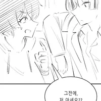 한반도 최초의 NTR 사건.Manwha