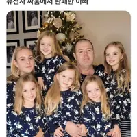 유전자 싸움에서 완패한 아빠