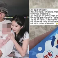 '이지훈♥' 아야네, 어린이집서 사탕 먹고 온 딸에 충격 "아직 무염하는데"