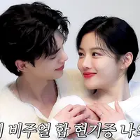 로코는 남녀 주연배우 비주얼vs연기력