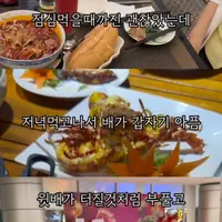 위고비 마운자로 맞고 배에 구멍난 썰