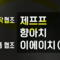 핫게 간 멋진신세계 임지연 냐냐냐밈 만든 사람의 정체.jpg (추가)