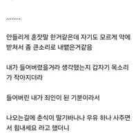독기만 남은 편의점 알바생