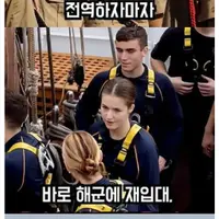 육해공군 모두를 입대한 스페인 공주(계승서열 1위)