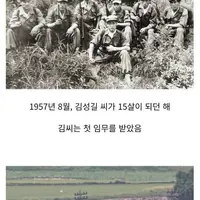 13살에 북파공작원으로 끌려간 인물
