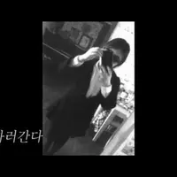 오싹오싹 인천 초등생 납치유괴살인사건