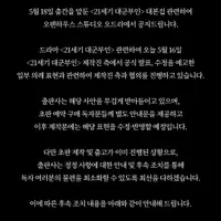 Mbc 드라마 <21세기 대군부인> 대본집 공지