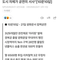 뭔가 공수치 오는 이번 방탄소년단 컴백