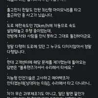 오늘자 hda 사고