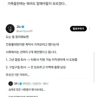 삼성전자 부정수급 대량 징계 근황 ㄷㄷㄷㄷ