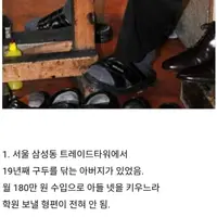 밤이 되면 답을 가지고 돌아오는 아버지.