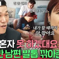 군대 가서는 내 손발톱 누가 잘라주냐고 하는 사람의 미래