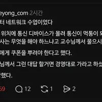 전공을 잘못 선택해 망했다는 사람