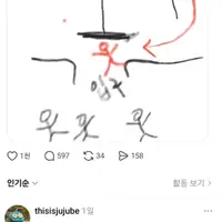 수치사 대결하자
