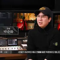 21세기대군부인 연출, 미술감독, 의상감독, 음악감독, 촬영감독이 역대 담당했던 작품들