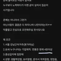 나 시집가야하는데  조언해주실분?