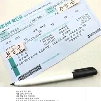 [펌] 2026.09.28 수령. 로또 1등 후기