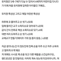 유치원 교사 투명 손톱강화제 어떻게 생각하세요?