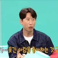 이주연에게 플러팅하는 양상국