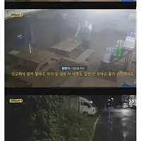 20대 여성 손님을 편의점 점주가 급히 따라 나간 이유
