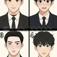 누가 남주 같아?