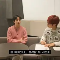 정용화가 타인을 볼 때 깨는 포인트