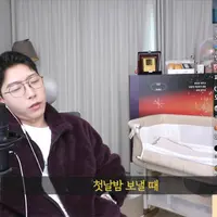 여자들이 첫날밤에 남자 몰래 화장실에서 하는 것