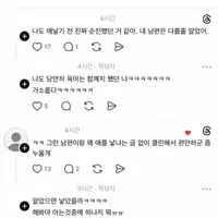 임신을 계획 하기전에 내가 거의 애를 혼자 다 키워야 될수도 있겠구나... 진지하게 맘먹고 임출을 하길 바람