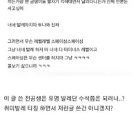 늙은것들의 취미발레가 싫은 발레 전공생