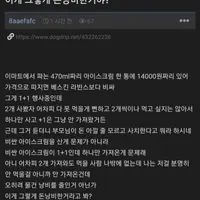 이게 그렇게 돈낭비한거야?