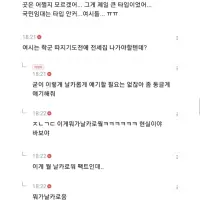 당첨된 임대아파트 지 맘대로 취소해버린 여시