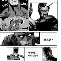 체인소맨 이젠 돌이킬 수 없을 정도로 밈화되는 중