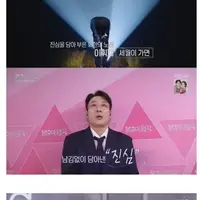 이휘재 복귀 방송 요약