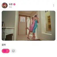 지금 ㄹㅇ 난리난 티저 비하인드