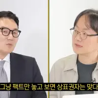 현직 변호사 겸 변리사가 판단하는 백종원 대표의 대패삼겹살 원조성