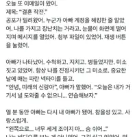 10년전에 돌아가신 아빠한테 이메일이 왔다