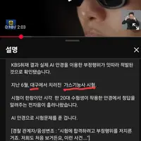 Ai안경 특이점 왔농