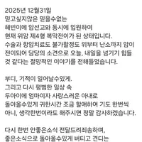 친딸 죽기 하루전에 민사소송 소장 보낸 친엄마ㄷㄷ