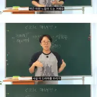 유튜버 하말넘많 <21세기 대군부인> 드라마 리뷰