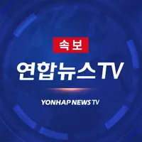 [속보] "이란, 호르무즈 다시 폐쇄…미국 봉쇄 해제 요구" AP