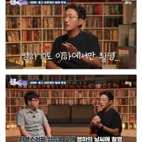하정우가 진짜 개고생하면서 찍었다던 영화